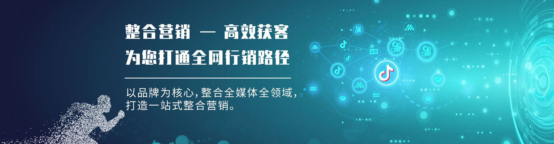 周口百度推广排名