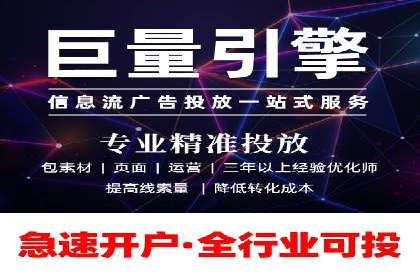 抖音信息流广告：爆款案例解读