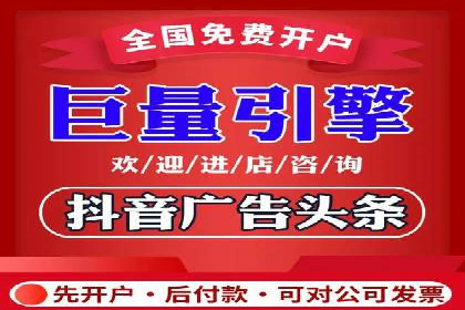 百度竞价广告的收费透明度与效果评估案例